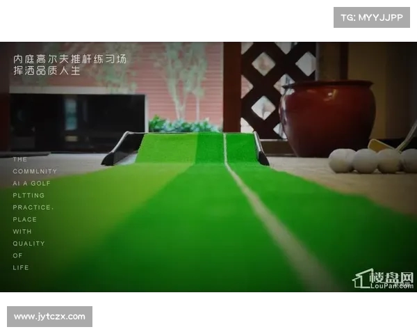 推杆技术全解析：提升高尔夫球场精准度与稳定性的关键技巧