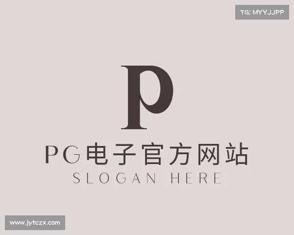 发现pg官方网站